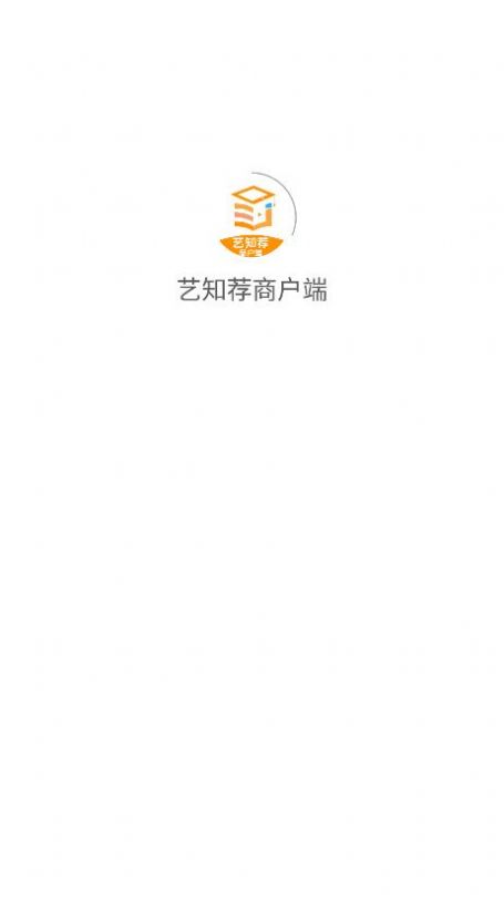 艺知荐商户知识分享app官方下载 v1.0.0