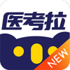 医考拉app官方下载 v1.0