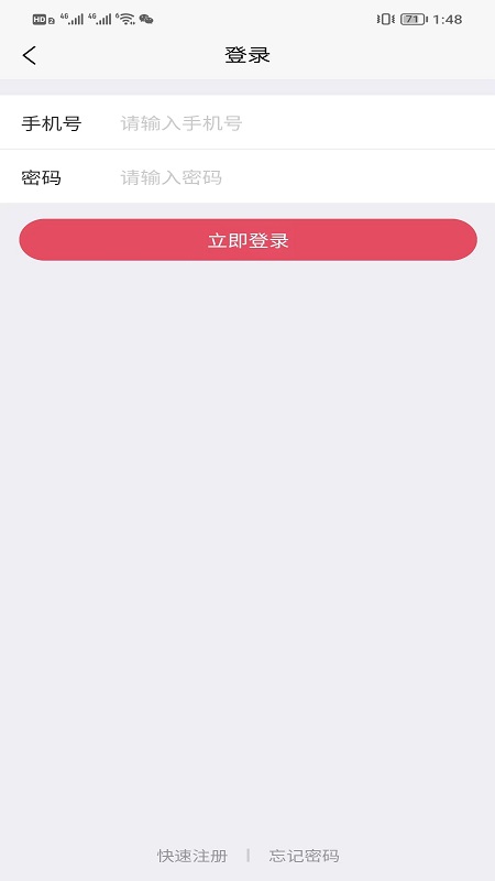 红街购物app官方下载 v1.2.2