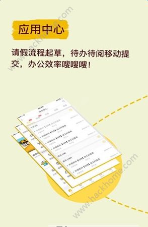 润工作app手机版下载 v4.10.7