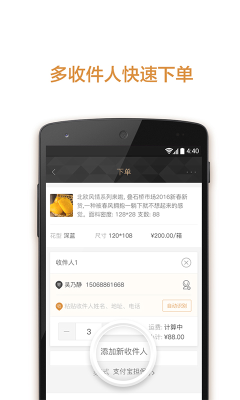 采源宝下载官网二维码app手机版 v5.8.0