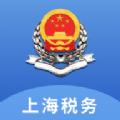 上海税务app软件下载 v1.15.0