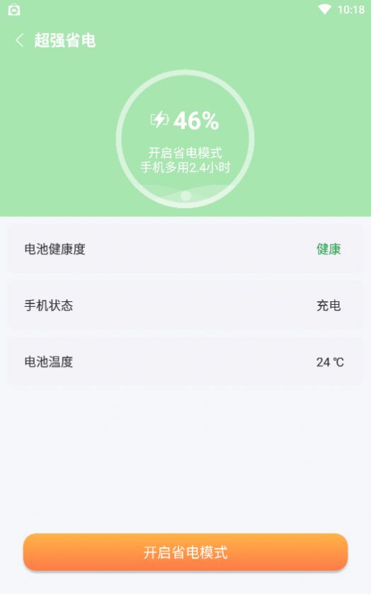 新麦助手app官方下载图片1