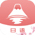 五十音特训app软件最新版 v1.0.0