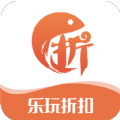 乐玩折扣app下载官方充话费 v1.0.9