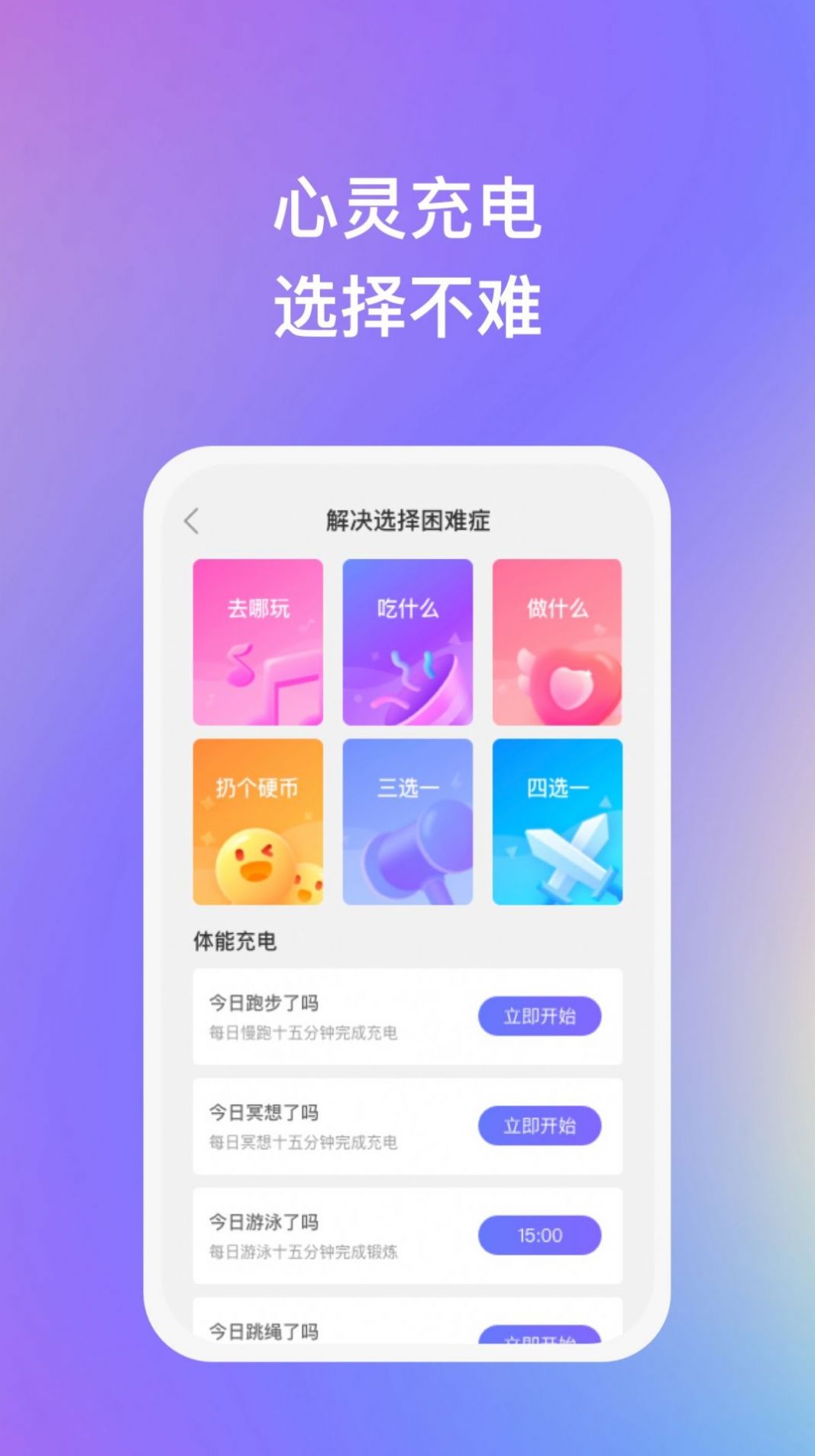 滴水成金喝水打卡app手机版下载 v1.0.0