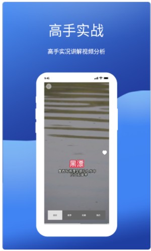 钓鱼我最牛钓鱼工具app官方下载 v8.0.0