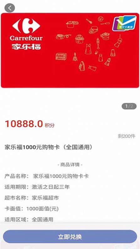 聚多礼购物app官方下载 v1.0.7