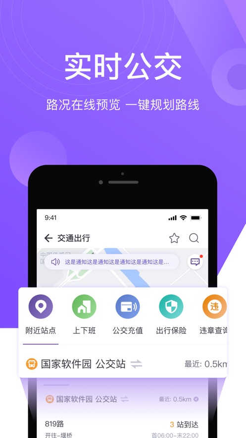 灵锡app门铃码官方下载 v5.1.1