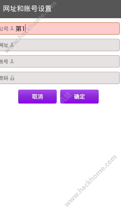 奖虫官网app软件下载最新版 v6.2