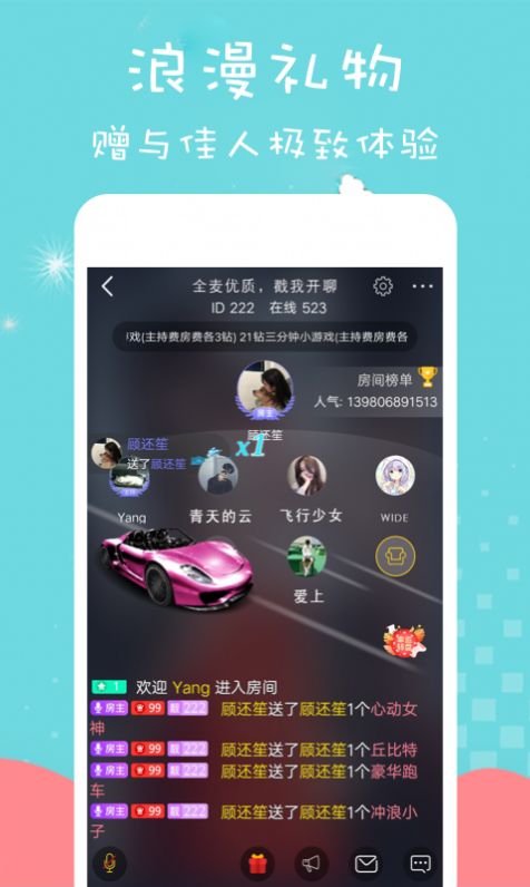 咪兔app免费下载安装官方最新版 v1.2.5