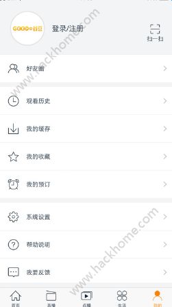 谷豆TV官网app下载手机版 v4.2.8.3