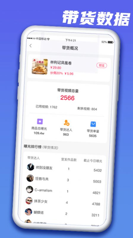 快小圈商家版app官方版下载 v1.0.1220921