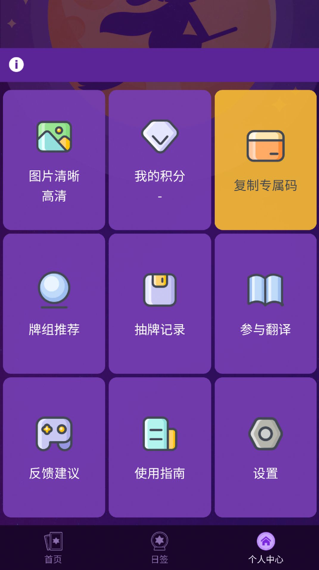 宙星圈plus小程序app下载 v1.1.5