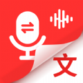 录音专家转文字app官方版下载 v1.0.0