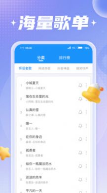 充电大牛app手机版下载 v1.0.1