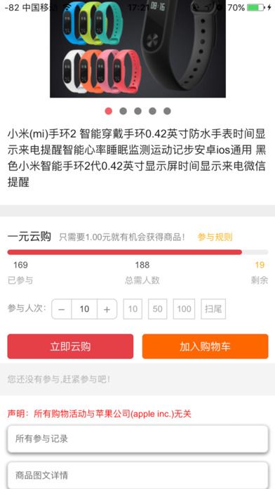 全网乐购官网app下载安装 v1.0.2