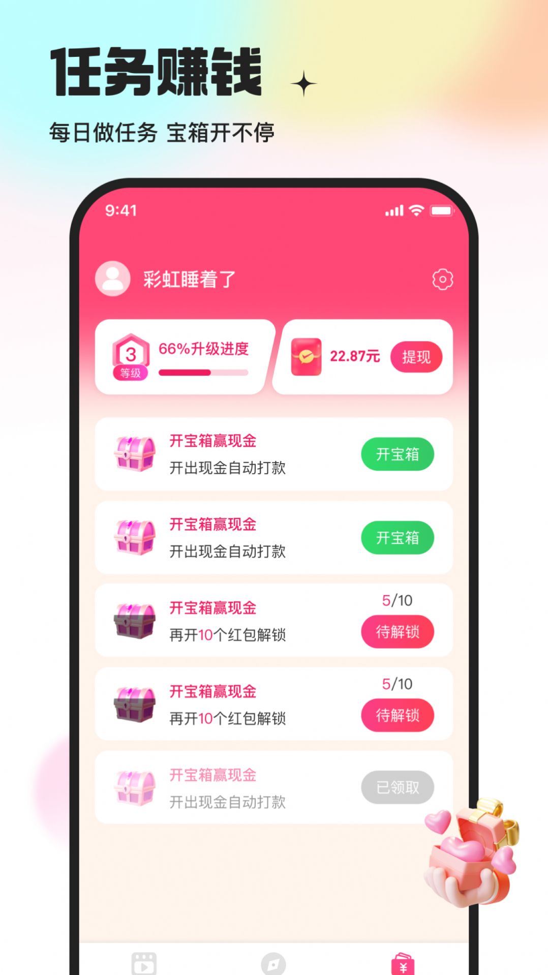 土豆看剧短剧下载免费 v1.0