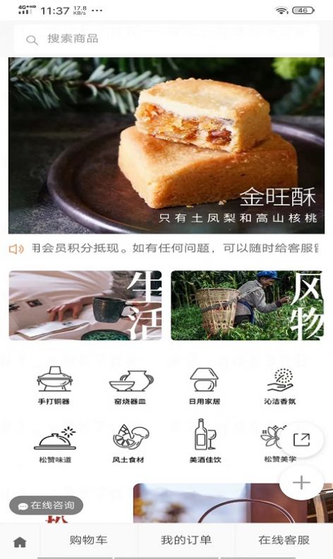 GR机构版app官方版下载 v1.0.0