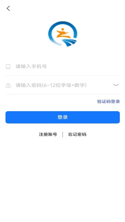 启途网校官方app下载 v1.0.4