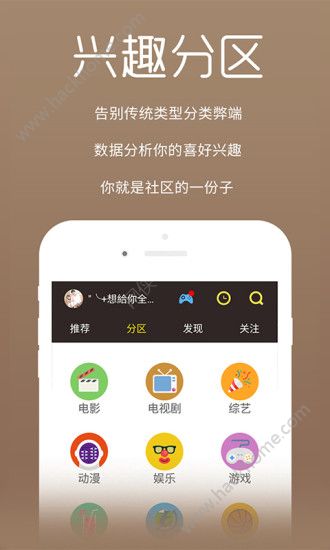 百威影视2.8最新安卓版app软件下载安装 v2.0