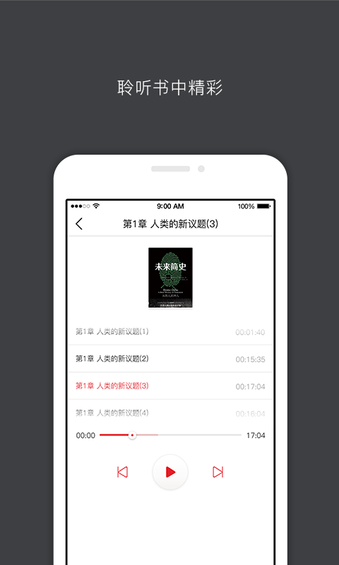 中信书院官网软件app下载 v8.2.3