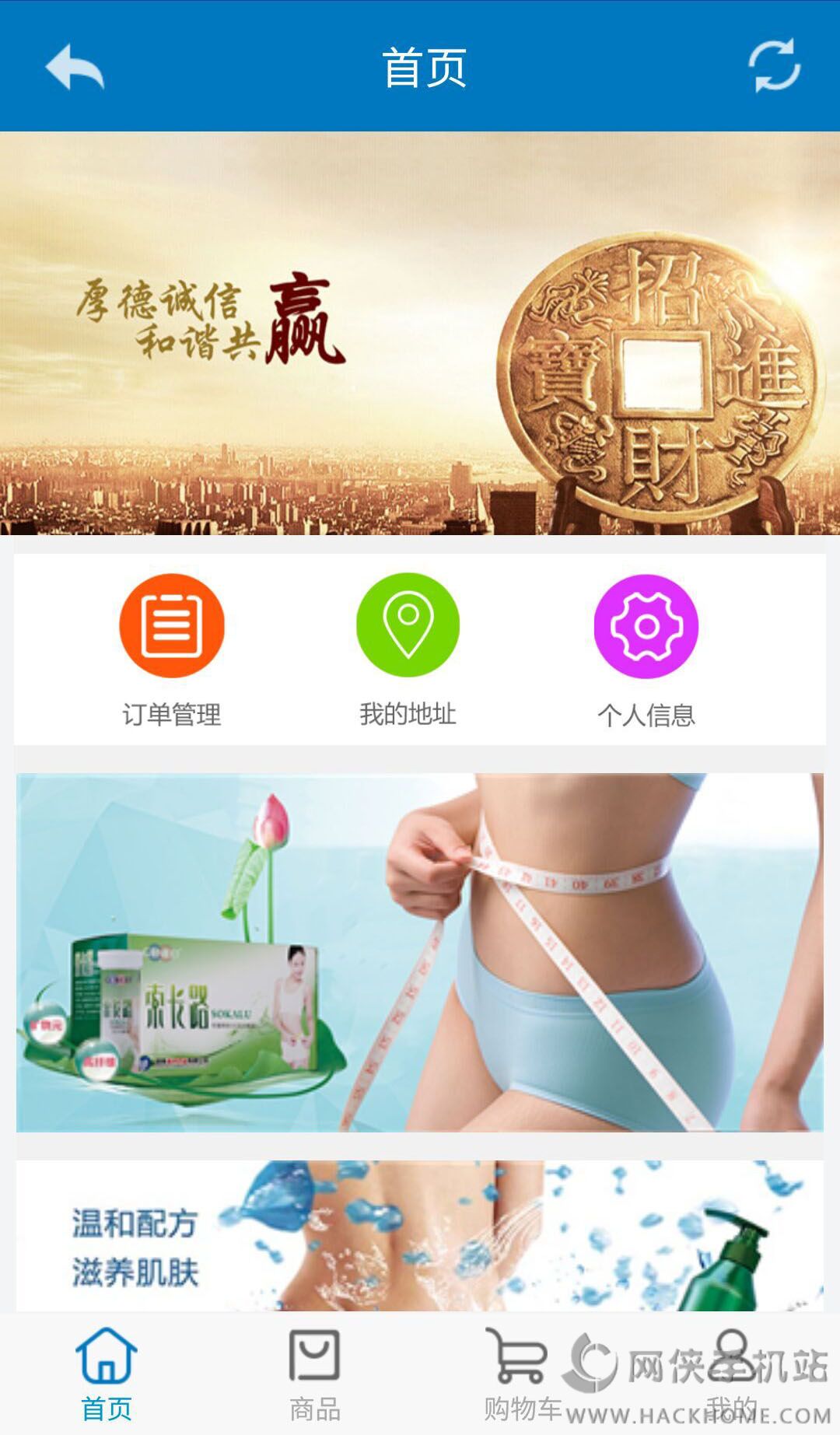 海济生物官网下载手机版app v1.7.6