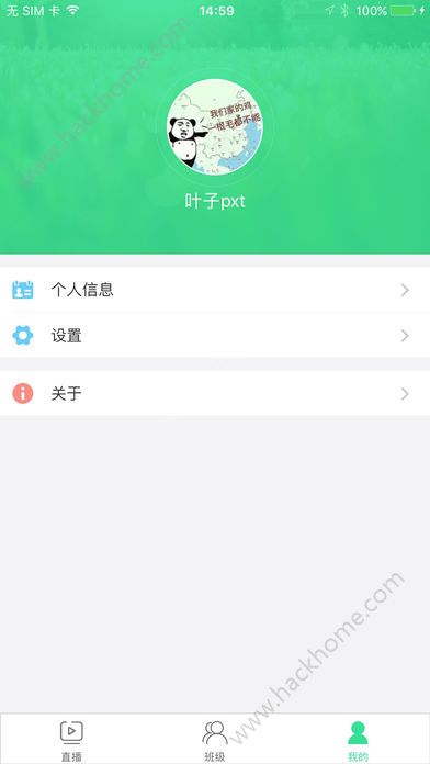 青书教师app下载官网手机版 v22.5.0