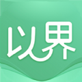 以界学习app手机版下载 v2.1.5