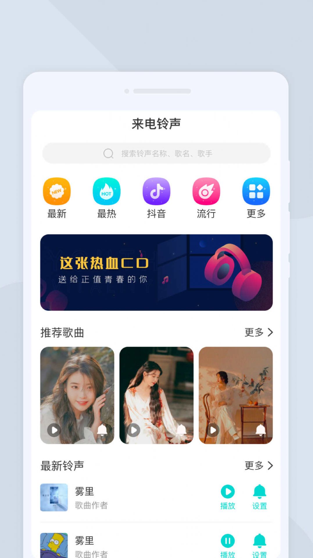 万驰扫描仪app手机版下载 v1.0.0