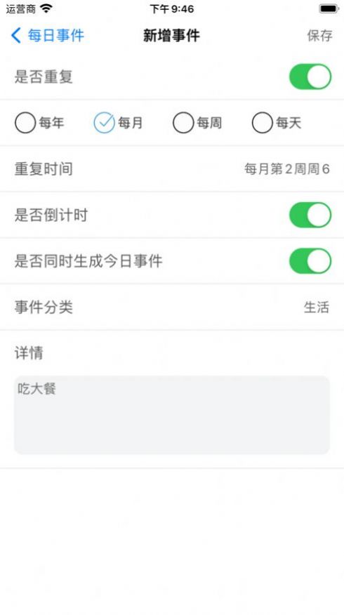 哈狸生活记录app官方下载 1.0