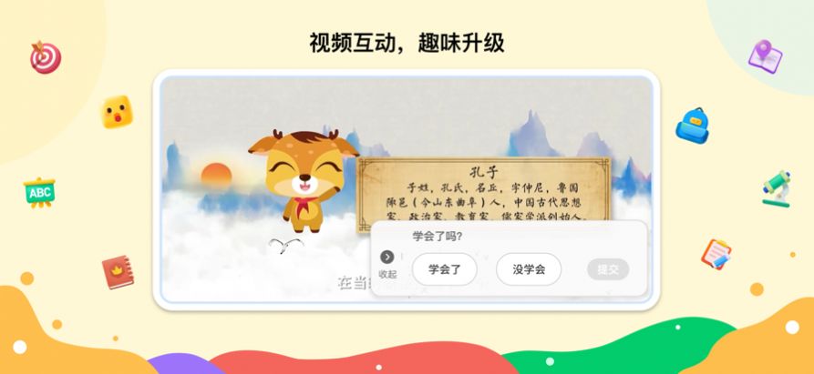 新东方一点一看app官方版下载 v1.0