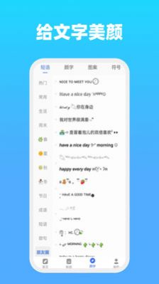 全能文字多多app最新版 v22.06.14