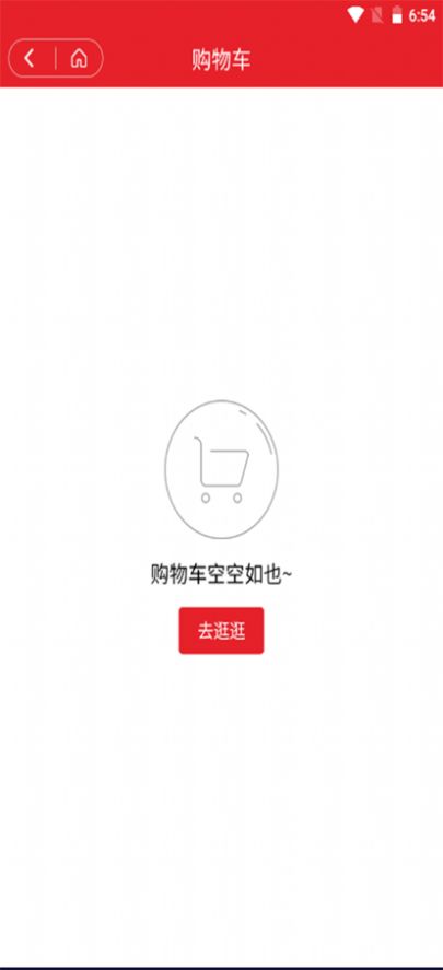 华药师app药品购物最新版 1.0.7