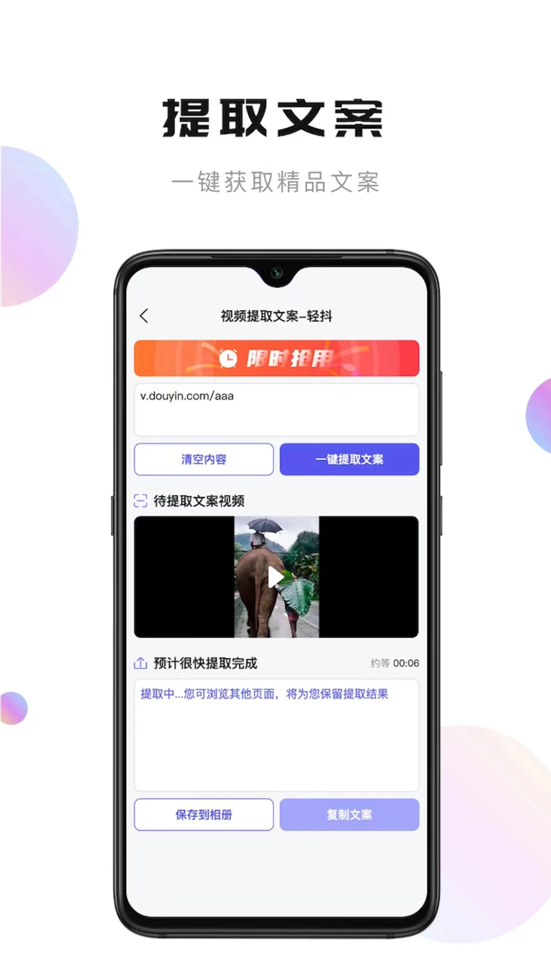 快抖联盟app官方下载 v1.0.0