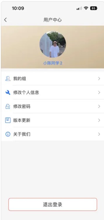 金泰云锁app手机版下载 v1.0