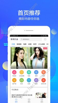 百度影视大全app下载官方手机版 v2.0