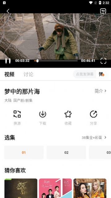 名流视频影视追剧下载 v1.0.0