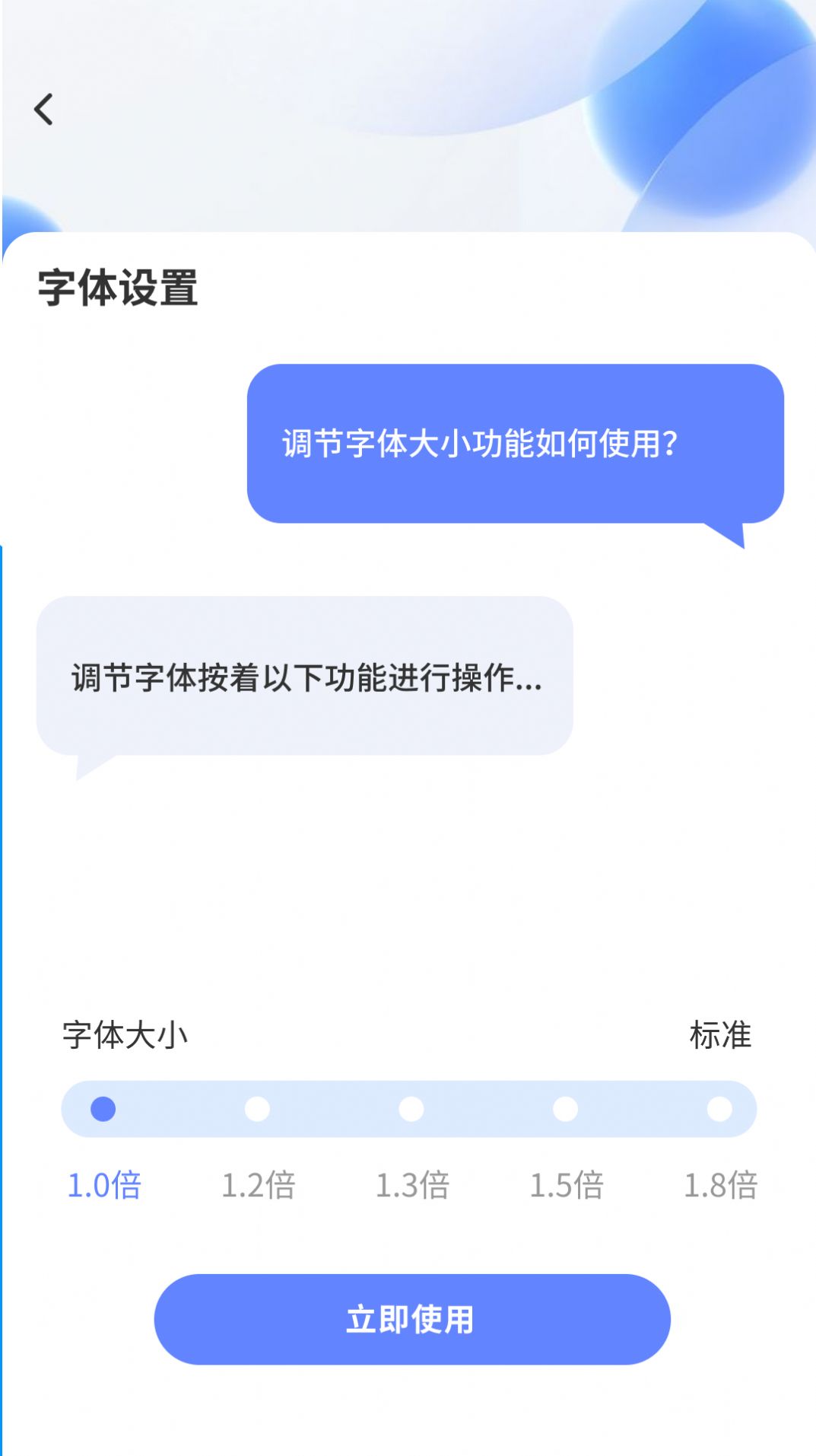 乐看大字版app官方下载 v4.3.48.00