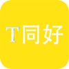 同好二次元app交友手机版 v1.0