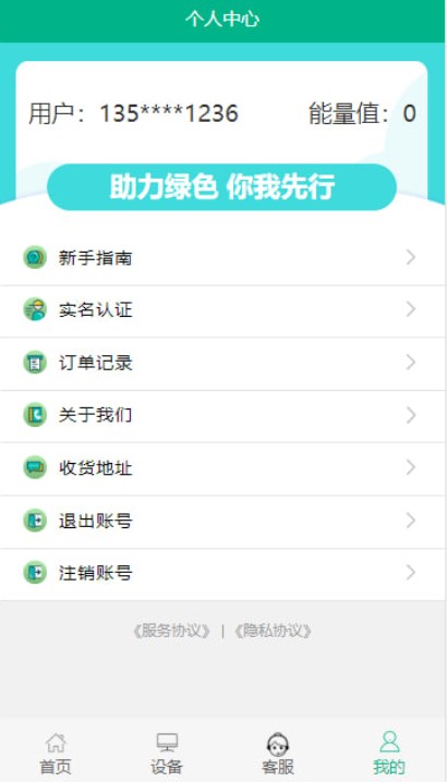 千宇宝app手机版下载 v1.0.7