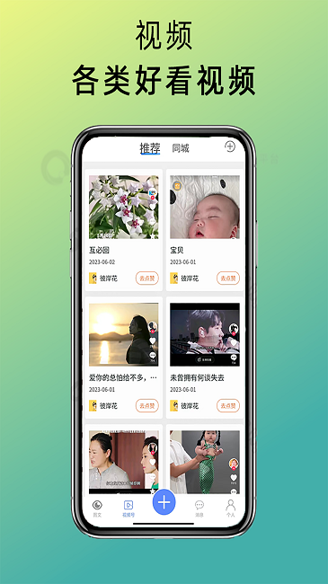 阅粉助手安卓版app下载 v1.0.3