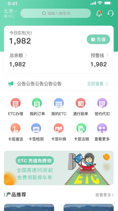 惠友城购物app官方下载图片1