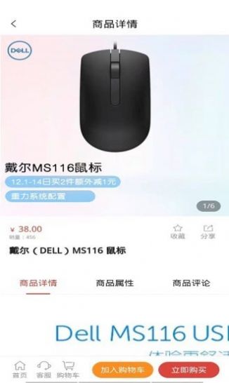 弘e家购物app官方下载 v1.0.0