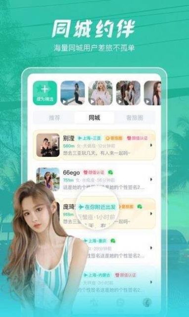 萄柚短视频安卓版软件app下载 v1.0.1