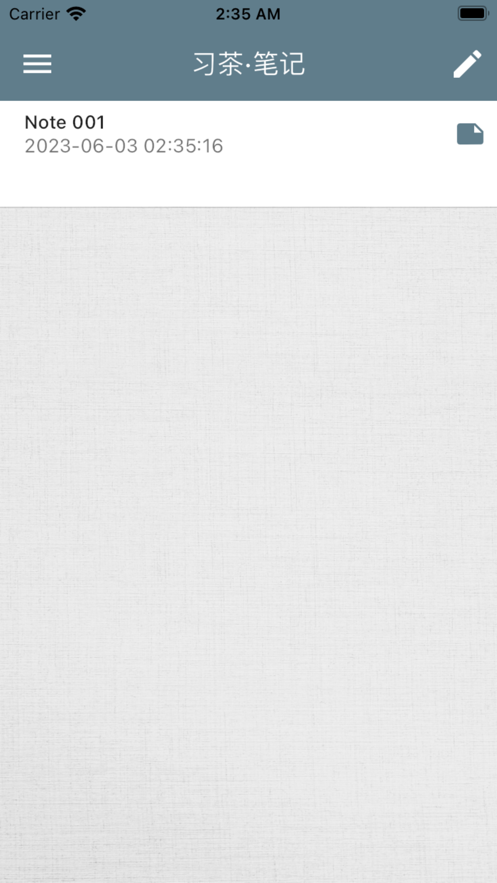 习茶笔记软件苹果版下载图片1