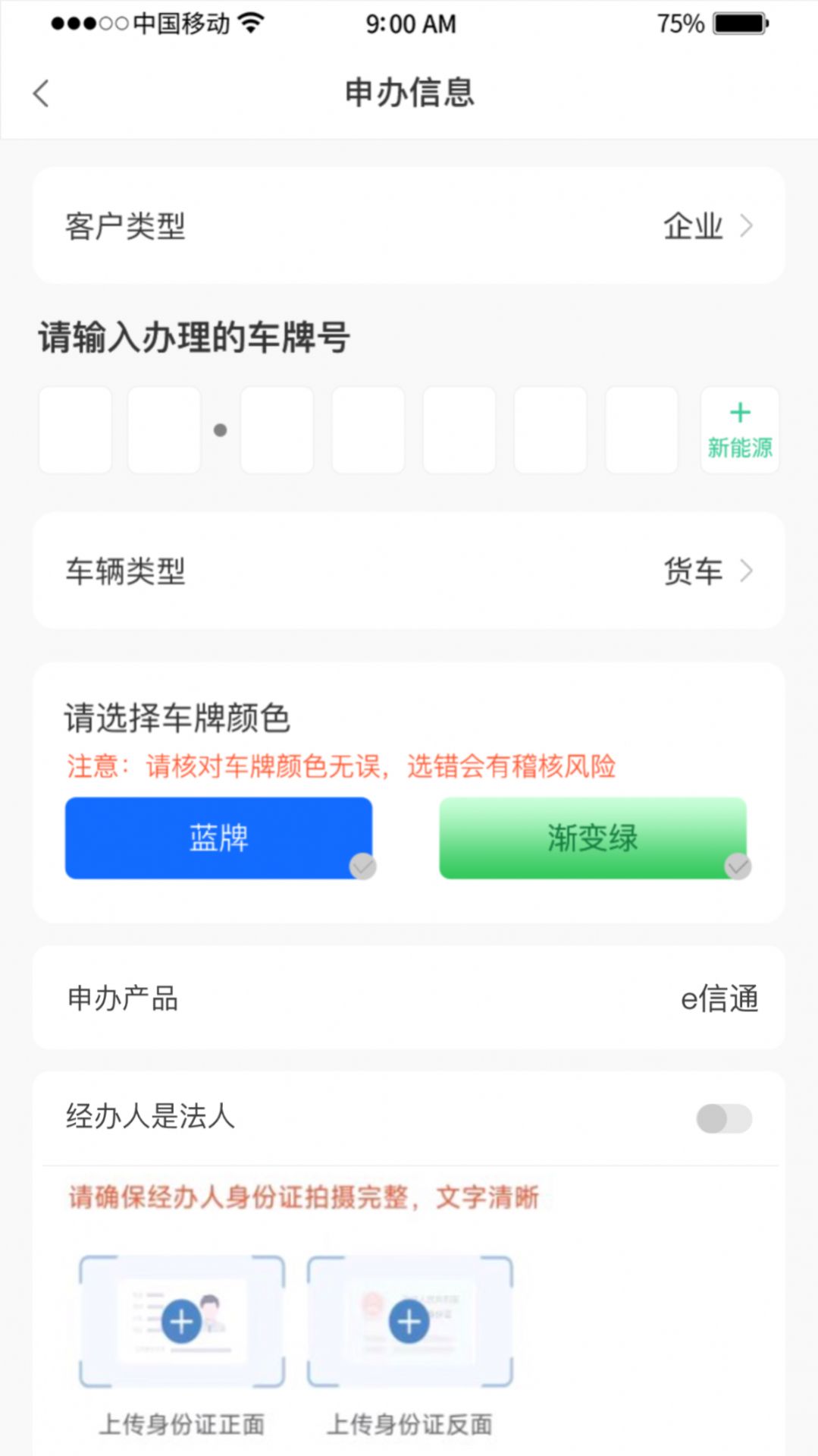 惠友城购物app官方下载 v1.0.4