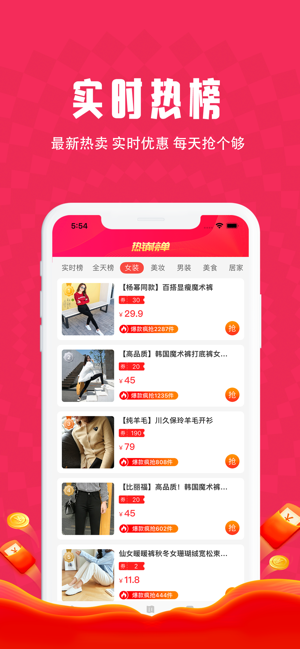 斑比生活app最新版下载 v1.2.0