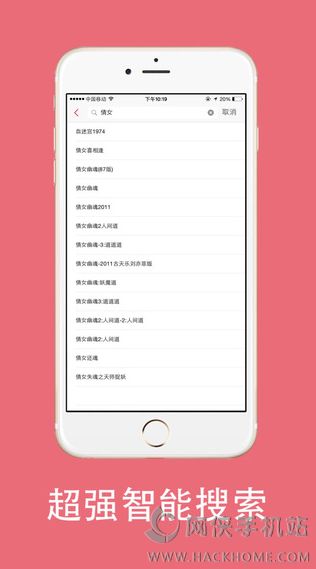 布米米影视官网下载手机版app v4.2