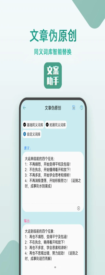 豆拍文案设计助手app手机版 v22.06.02